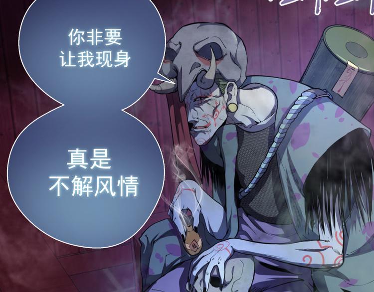 第19话 降魔会议！66