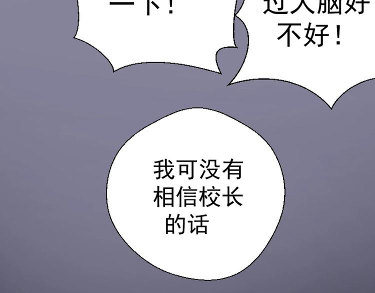第43话 双修法师VS双头尸王40