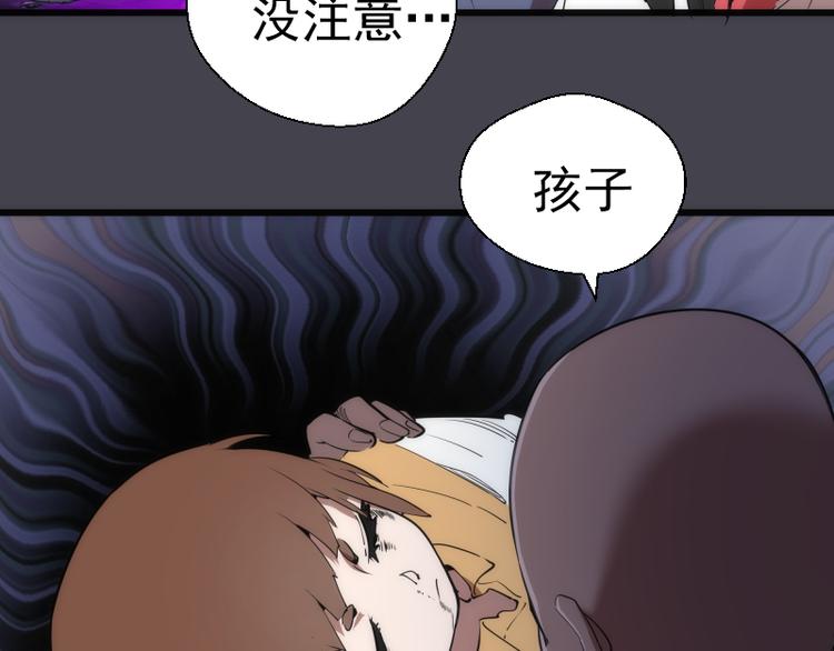 第120话 分数出炉啦27