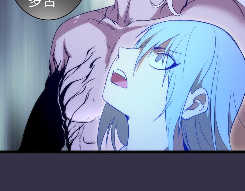 第185话 恶贯满盈终有报99