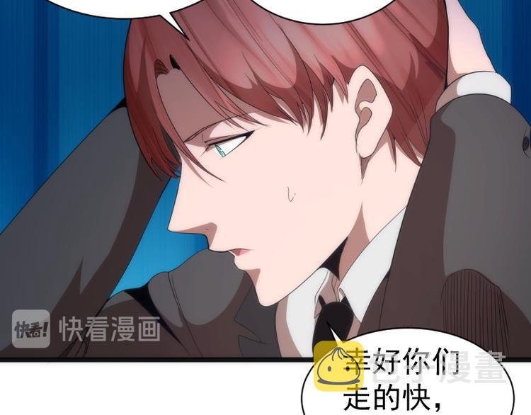 第134话 第一个通关者19