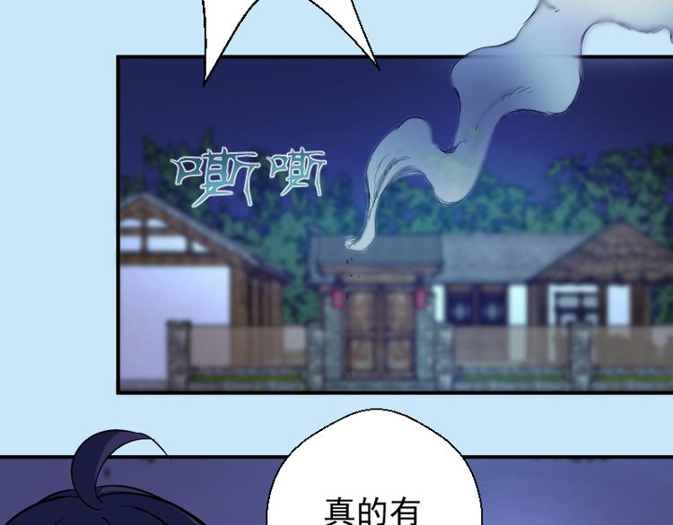 第21话 第四个选项！91