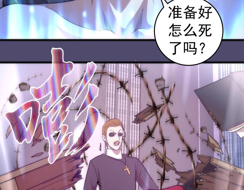 第165话 梦幻泡影61