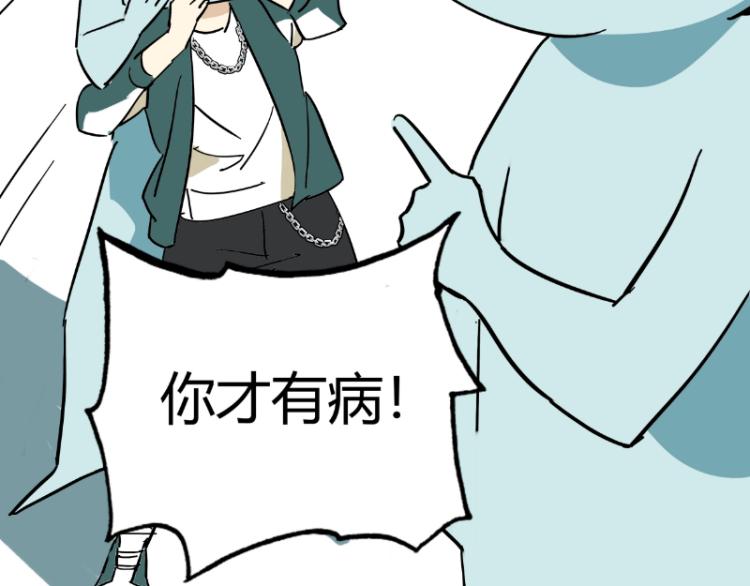 第147话 桃符山旧事134
