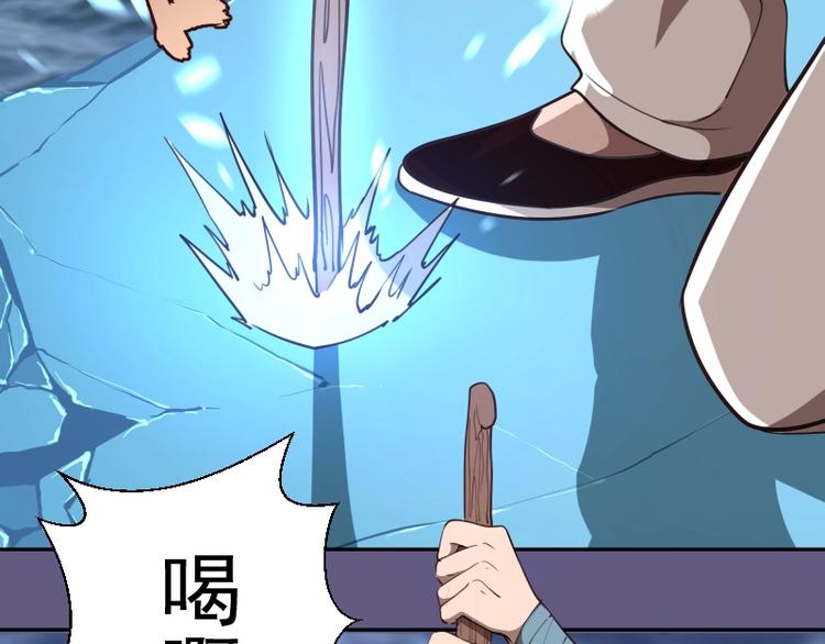 第50话 联合作战！125