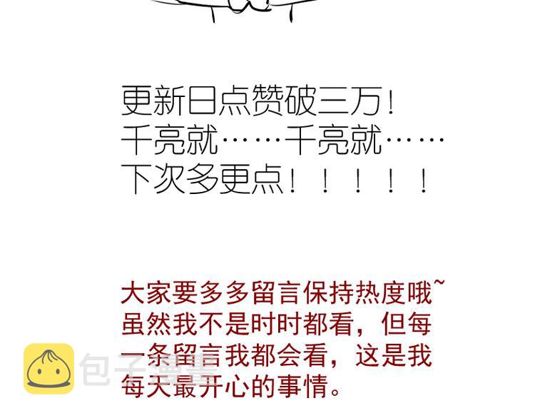 第111话 初次见面157