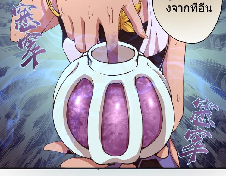 第37话 海上危机！78