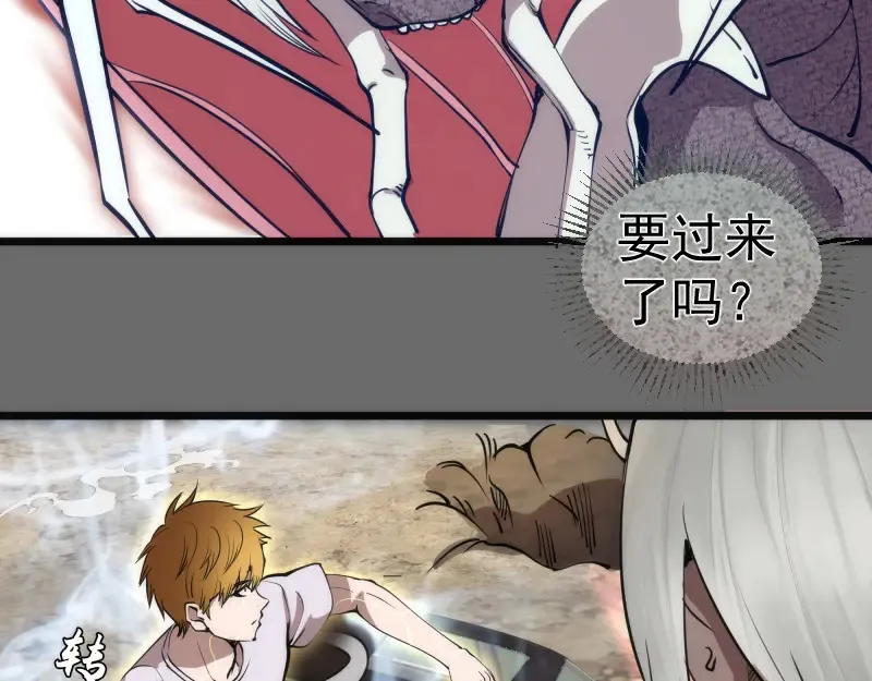 第267话 七对一？64