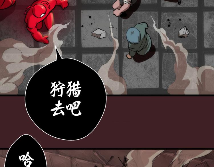 第122话 肆虐127