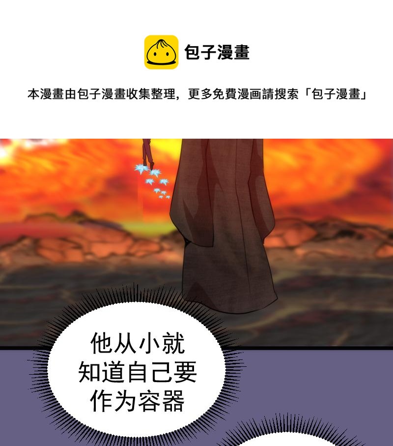 第179话 新的容器90