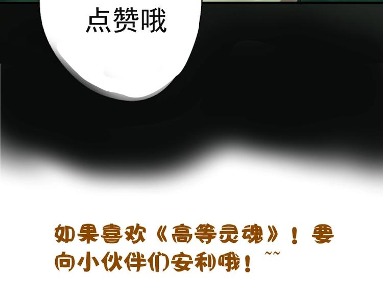 第27话 精神世界的战斗！224