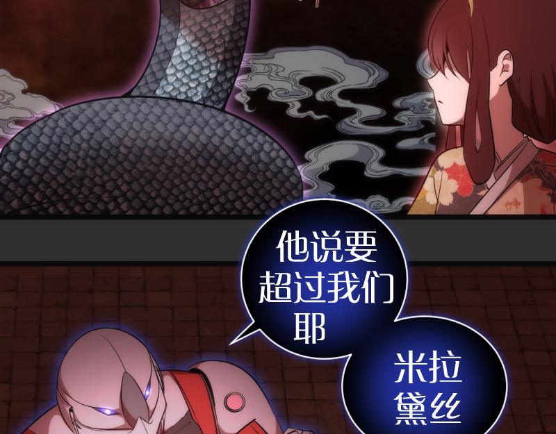 第180话 激斗白热化121