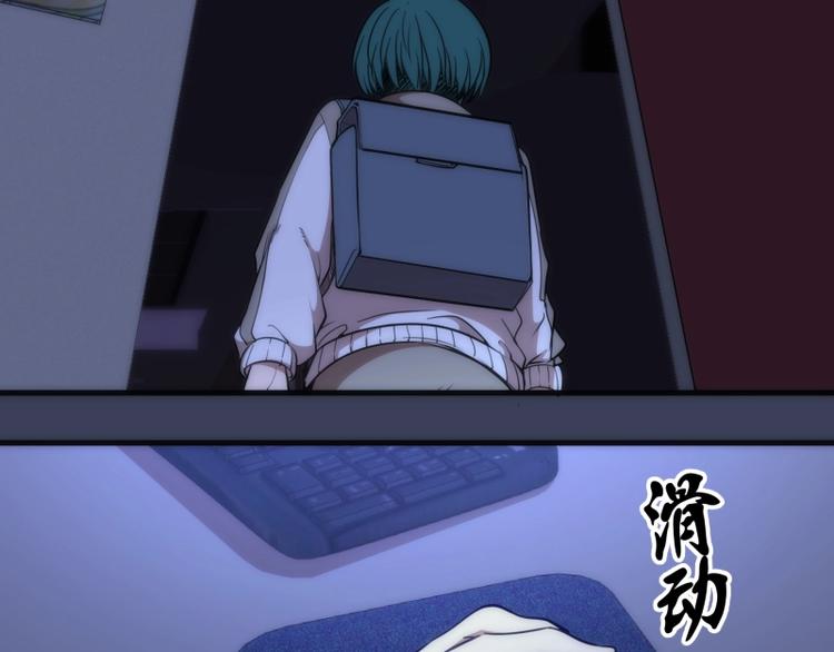 第74话 就这点实力？37