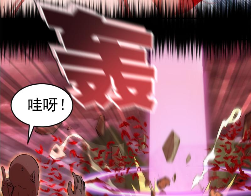 第206话 是战是逃？19