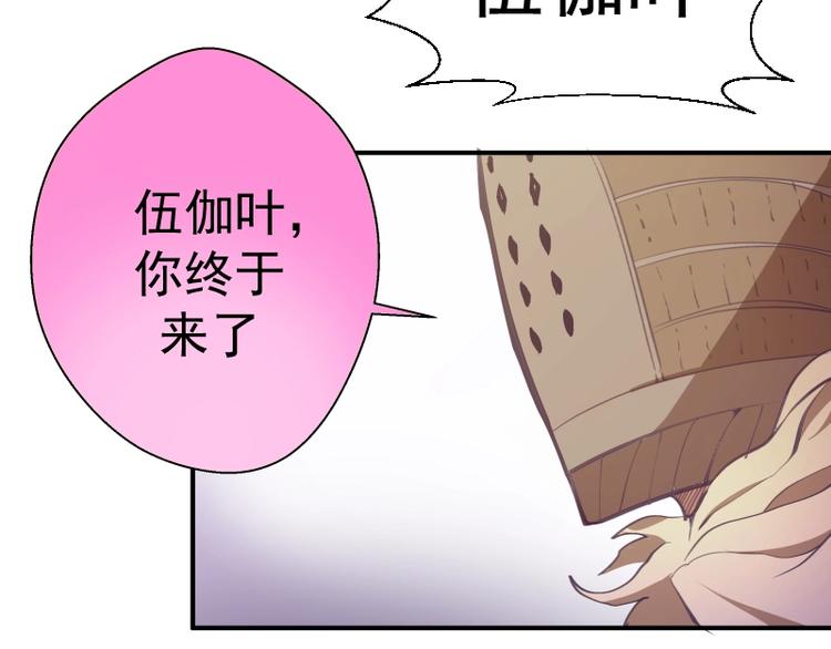 番外：蒋乘风VS王小修！135