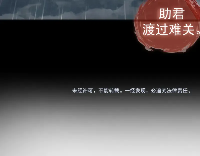 第277话 清空灵能107