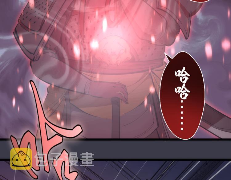 第118话 首秀66