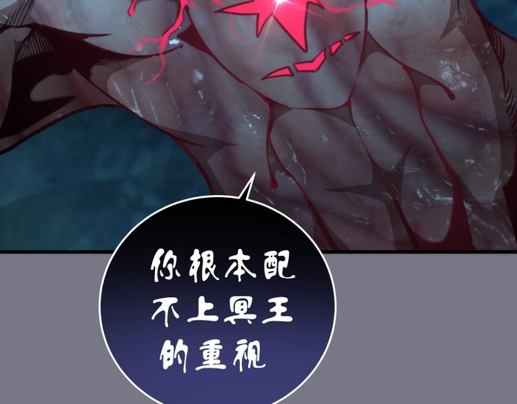 第88话 原子级碎核拳59