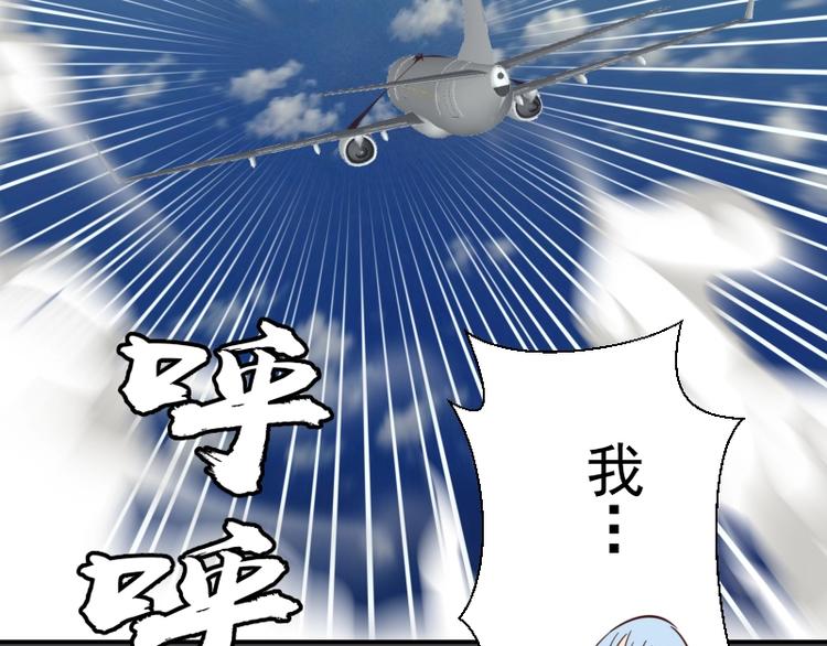 第35话 单手的威力！186