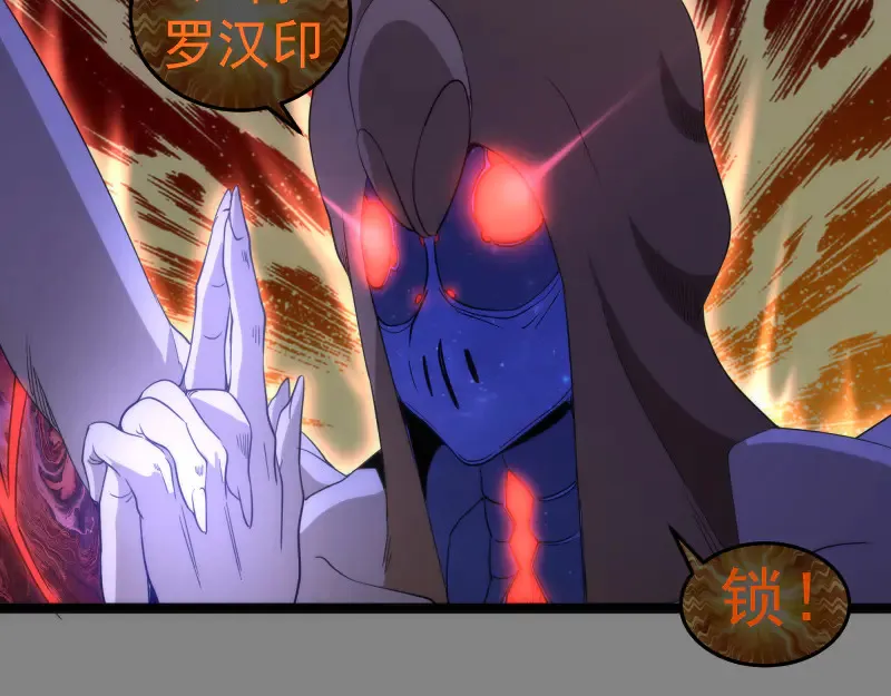 第273话 3vs377