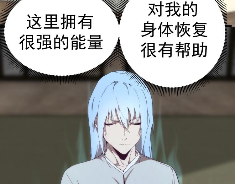 第93话 乔安娜的温柔140