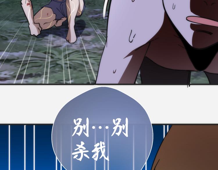第96话 激光毒龙钻17
