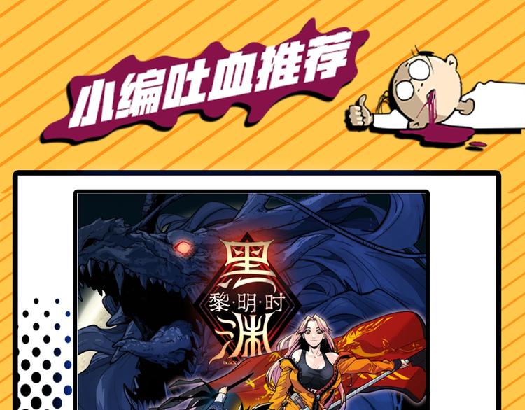 第85话 孙驭干的承诺191