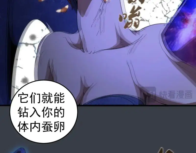 第249话 谈判？62