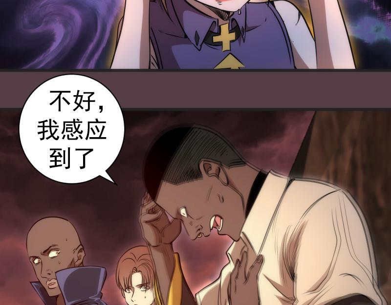 第198话 撒旦之力127