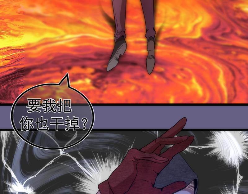 第179话 新的容器86