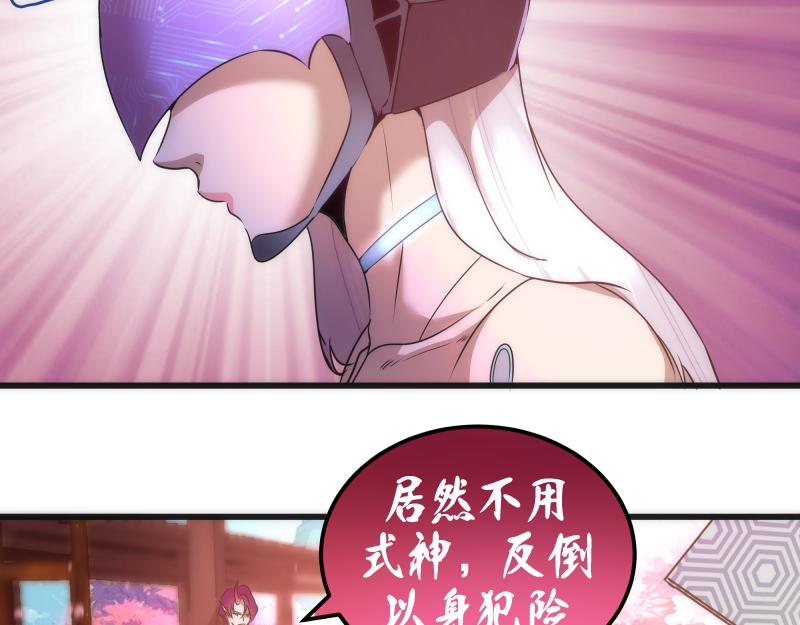 192话 亲自上阵76