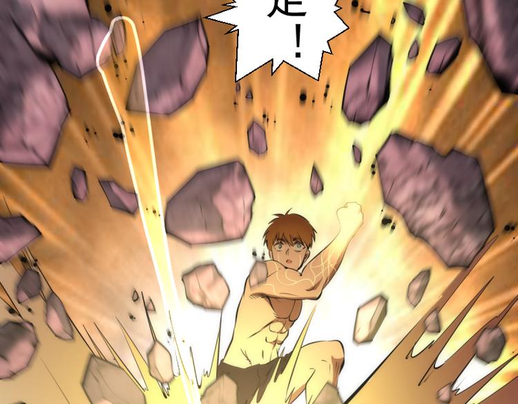 第135话 乱斗89