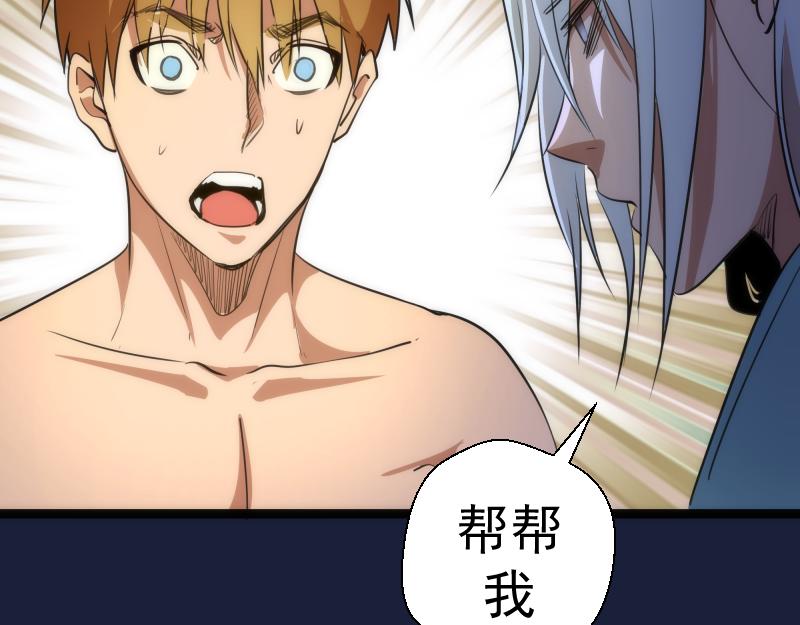 第154话 走投无路146