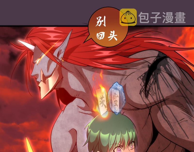 第191话 秘剑流星68