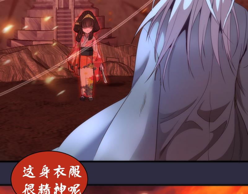 第175话 内讧18