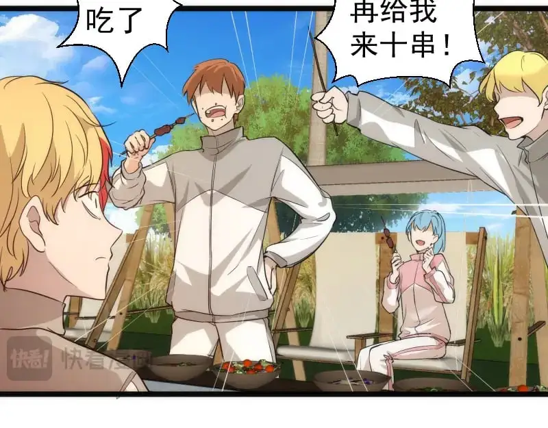 第258话 春游35