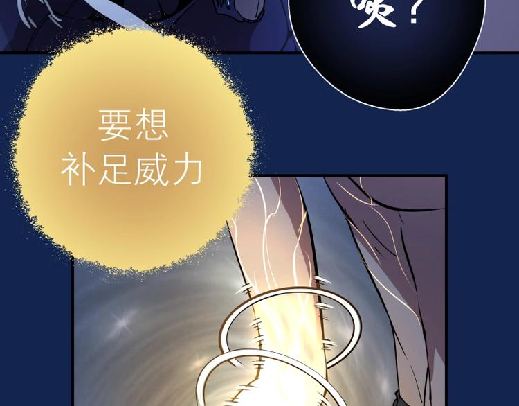 第25话 致命一击！83