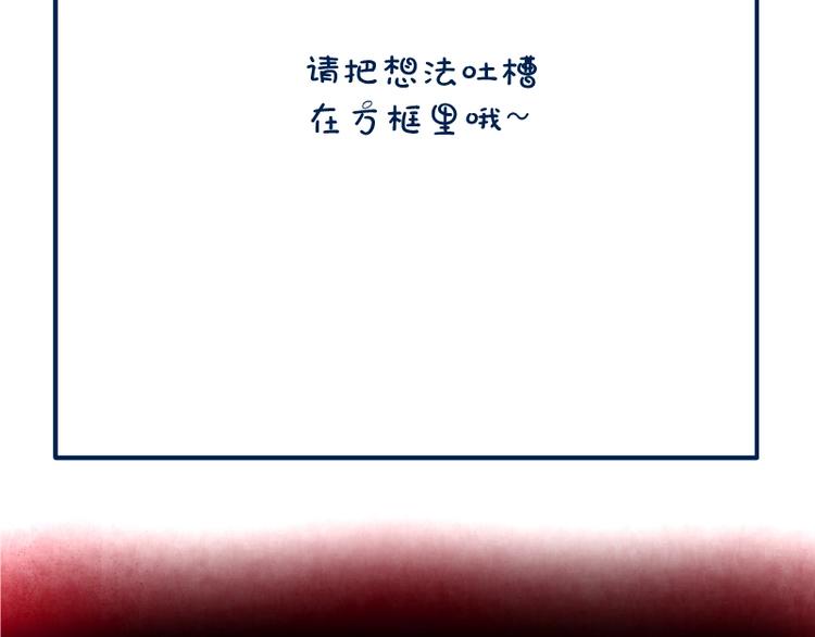 第25话 致命一击！135