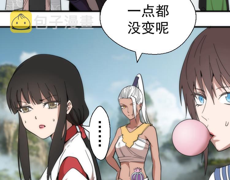 第111话 初次见面64