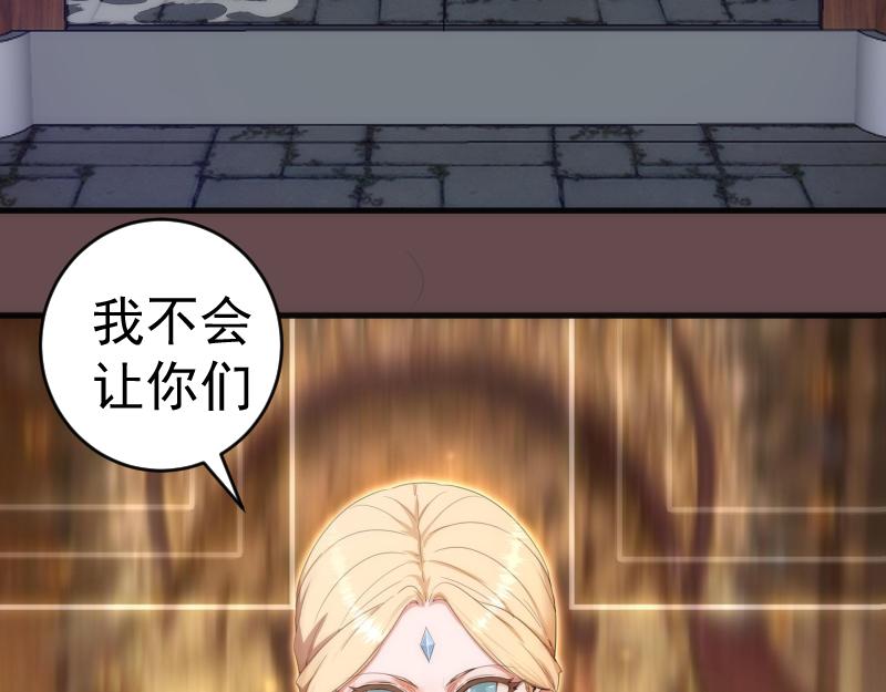第208话 守家25