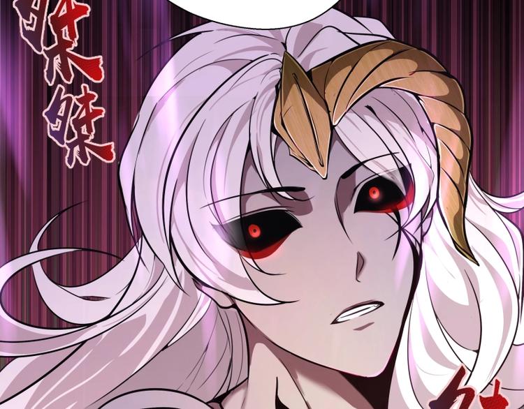 第53话 化形炼体！160