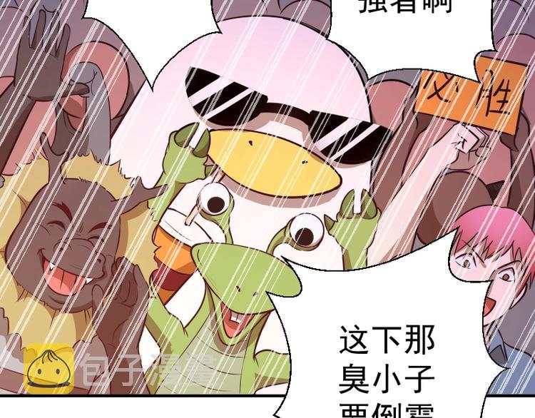 番外：蒋乘风VS王小修！119