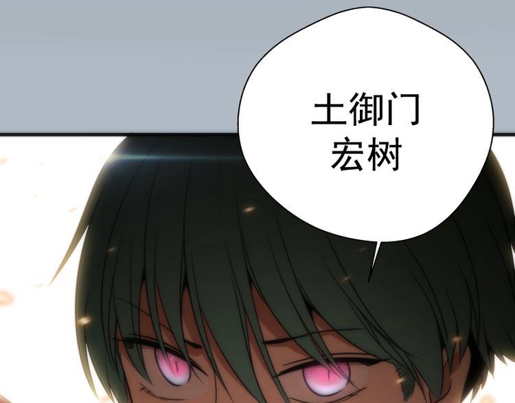 第75话 蒋乘风回归！87