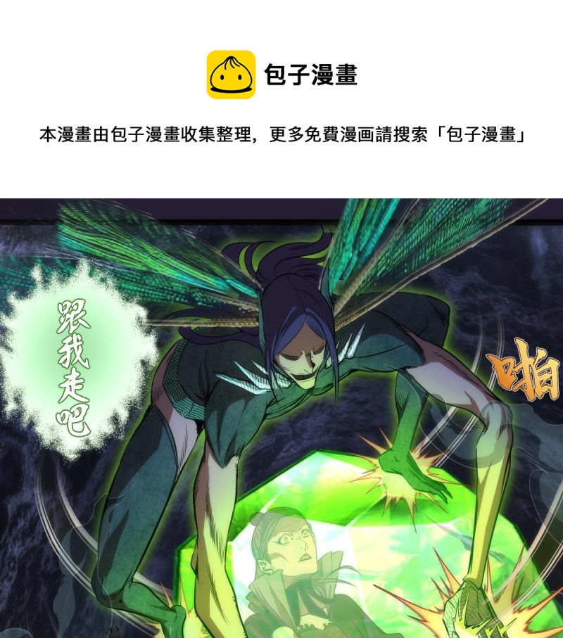第172话 紫莹竞技场20
