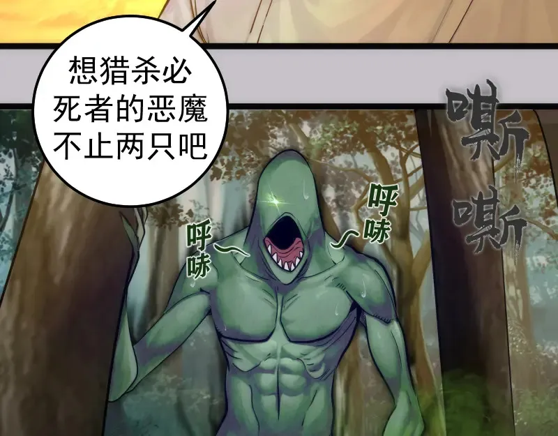 第266话 公路逃亡98