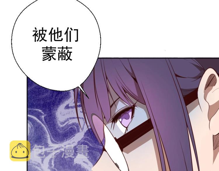 第44话 以身试险！105