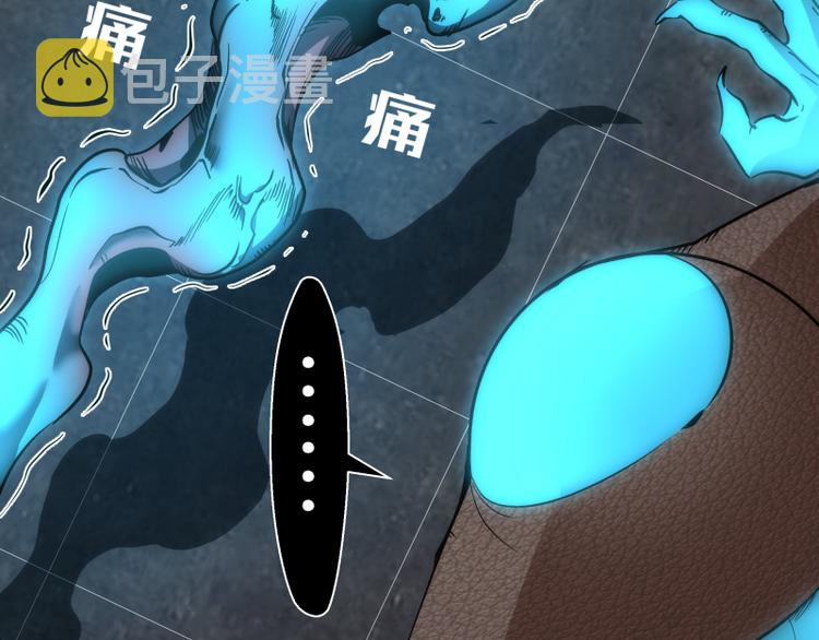 第121话 上古三魔144