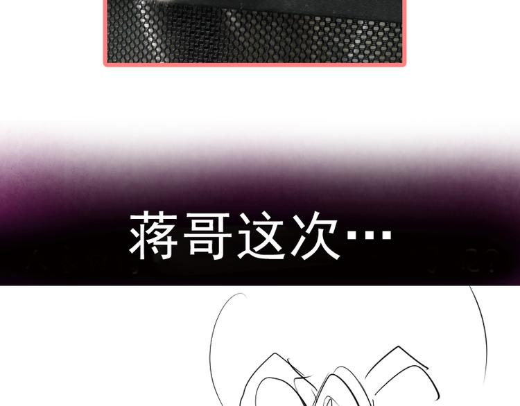 第105话 基督之血149