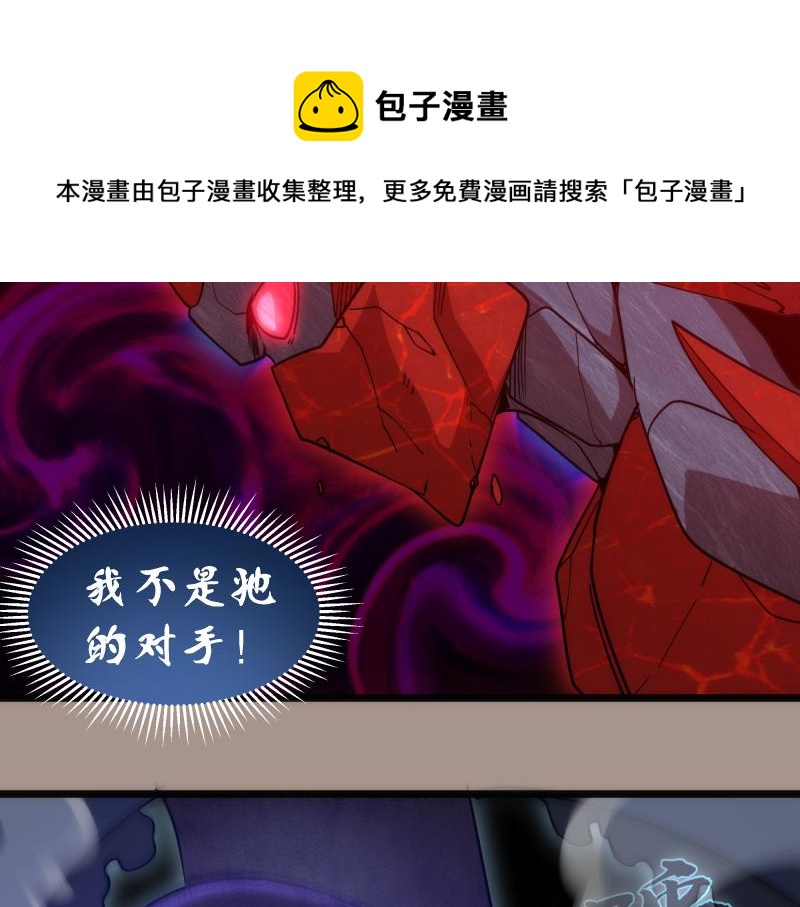 第170话 突袭52