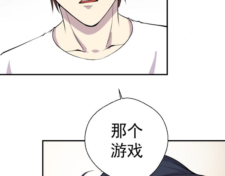 第12话 下面给我吃！125